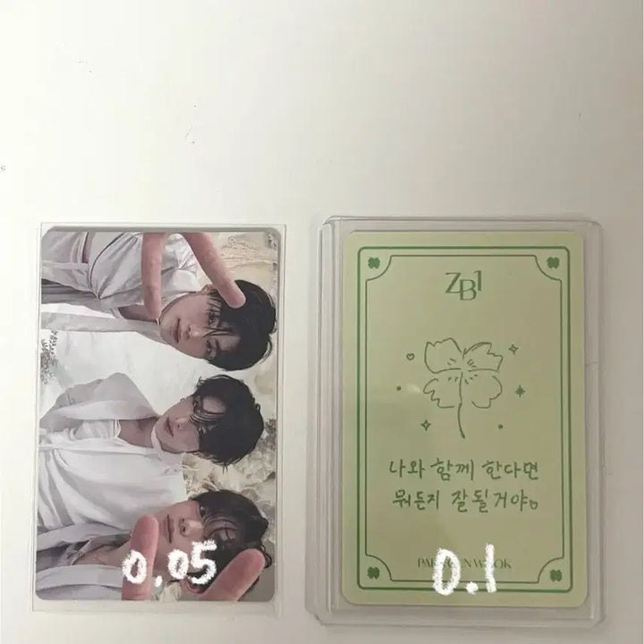 제베원 박건욱 포카 양도