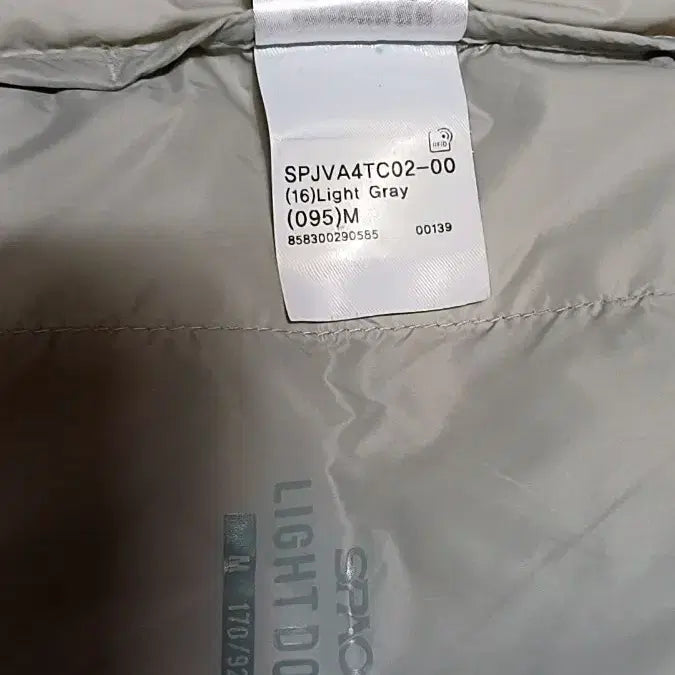 [BUNJANG] SPAO Down Vest 95 / 스파오 오리털경량조끼 95 가슴51 기장69