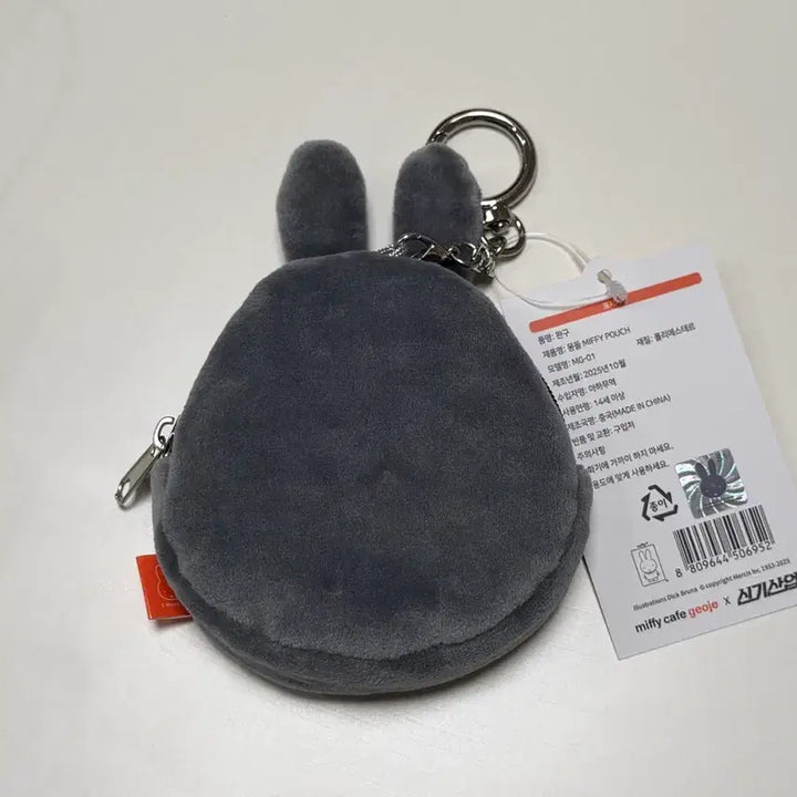 [BUNJANG] Miffy Pebble Doll Keyring Pouch / 거제 몽돌 미피
