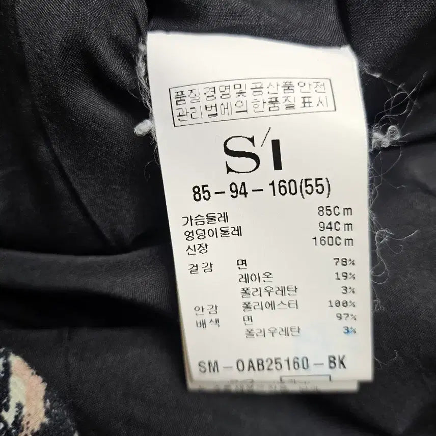 [BUNJANG] Si One Piece / Si 원피스