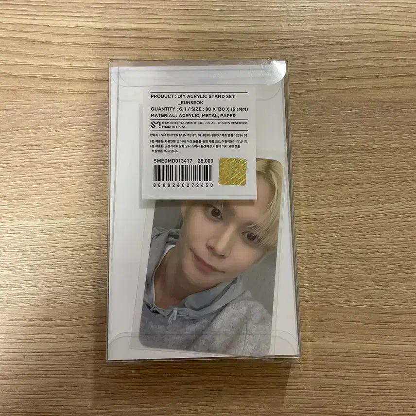 라이즈 은석 1주년기념 diy 아크릴스탠드 포카 포토카드 미개봉