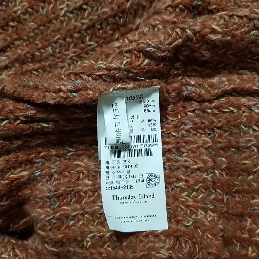 [BUNJANG] Thursday Island Knit Outerwear / 썰스데이아일랜드 도톰 니트아우터