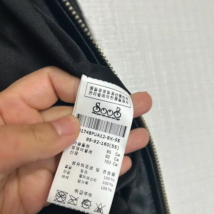 [BUNJANG] Soos Mink Fur Vest 55 / Soos 브랜드의 밍크 모피 베스트 55