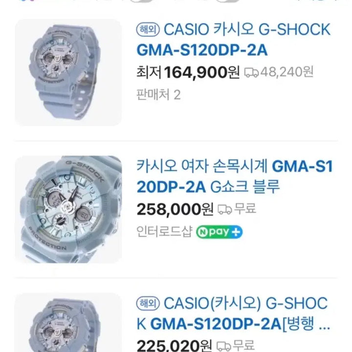 [BUNJANG] G-Shock GMA-S120DP-2A Watch / (무배) 지샥 GMA-S120DP-2A (보증서 있음)