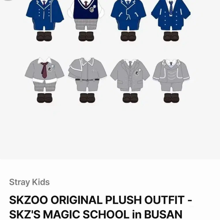 스트레이키즈 스키주 오리지널 아웃핏 울프찬 미개봉