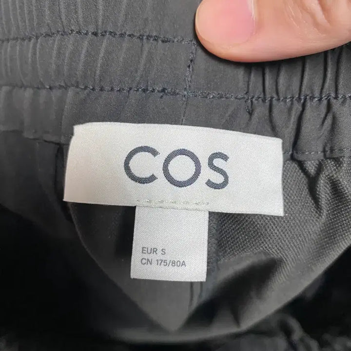 [BUNJANG] COS Pleated Tapered Track Pants / 코스 COS 핀턱 테이퍼드 트랙 팬츠