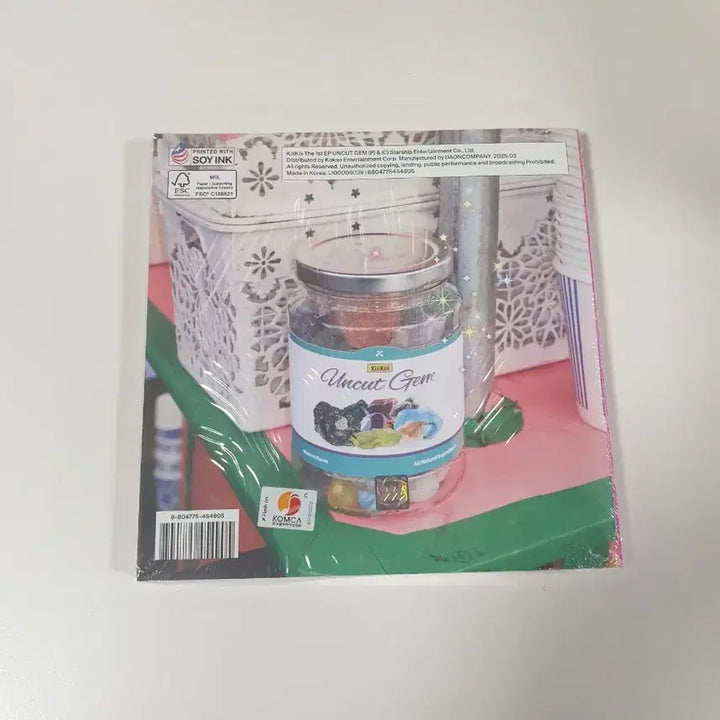 키키 UNCUT GEM 1st EP 앨범