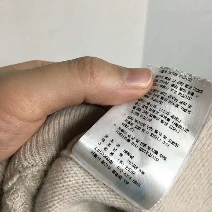 [BUNJANG] Umamusume String Knit Pants S / 우마뭉 스트링 니트 팬츠 S