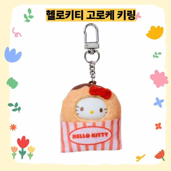 [BUNJANG] Sanrio Chibitomo 3rd Series Accessory / 산리오 치비토모 반찬 3탄 시리즈(선택가능!)