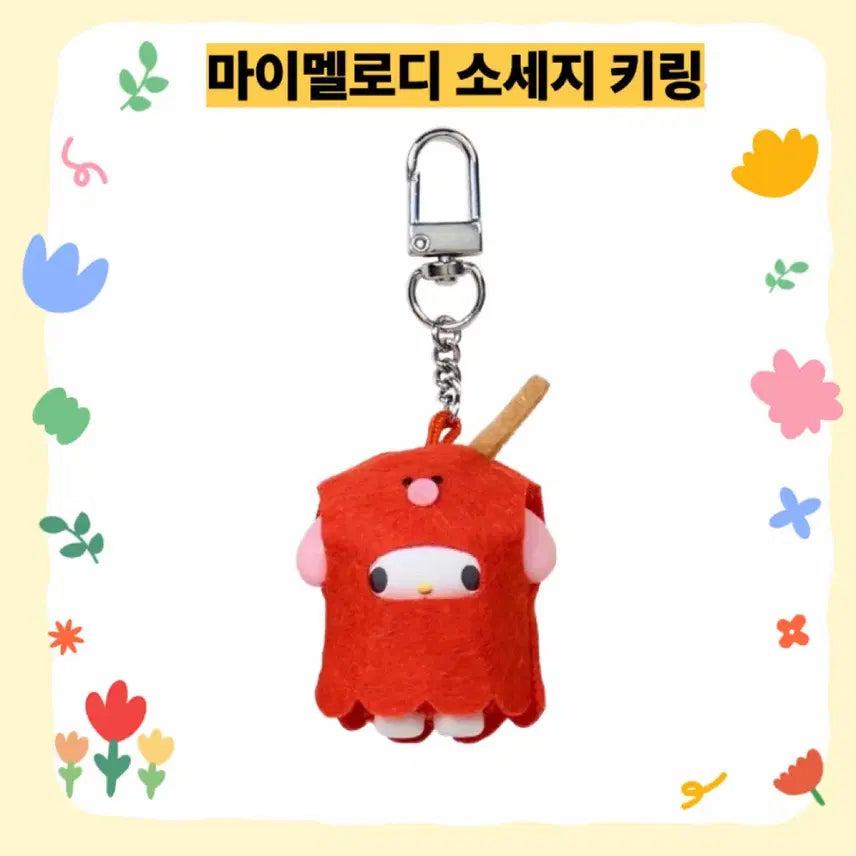 [BUNJANG] Sanrio Chibitomo 3rd Series Accessory / 산리오 치비토모 반찬 3탄 시리즈(선택가능!)