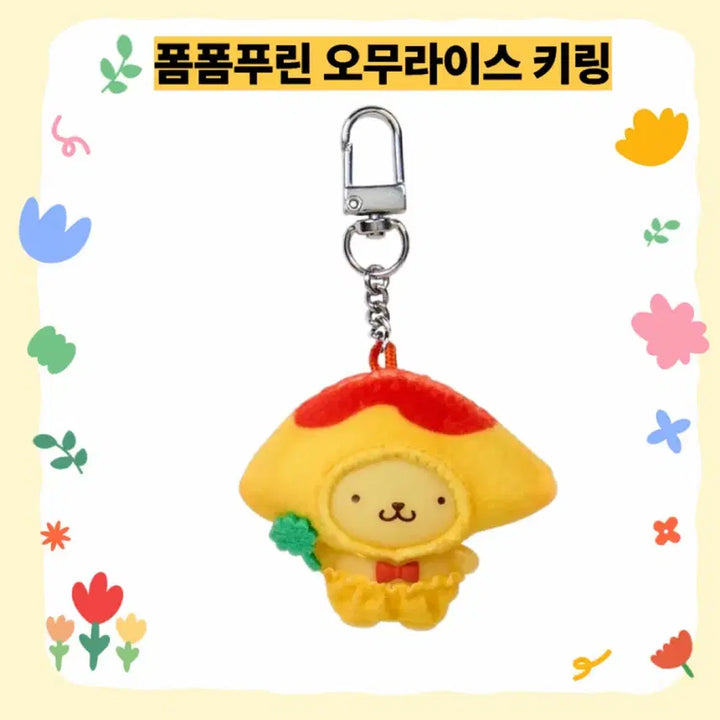 [BUNJANG] Sanrio Chibitomo 3rd Series Accessory / 산리오 치비토모 반찬 3탄 시리즈(선택가능!)