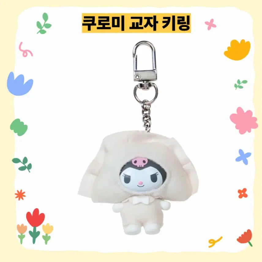 [BUNJANG] Sanrio Chibitomo 3rd Series Accessory / 산리오 치비토모 반찬 3탄 시리즈(선택가능!)