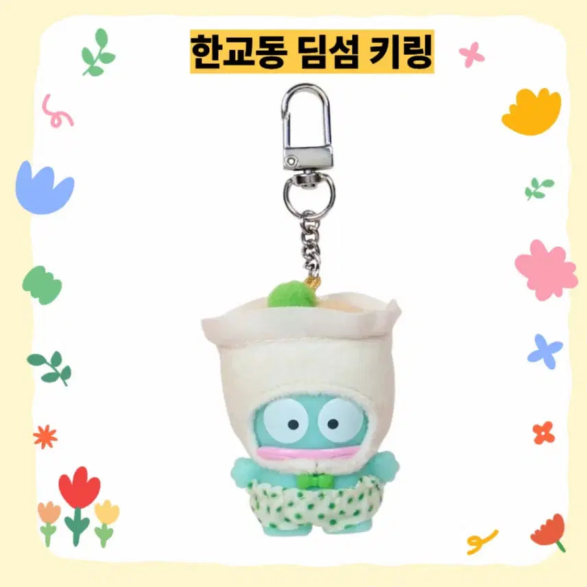 [BUNJANG] Sanrio Chibitomo 3rd Series Accessory / 산리오 치비토모 반찬 3탄 시리즈(선택가능!)