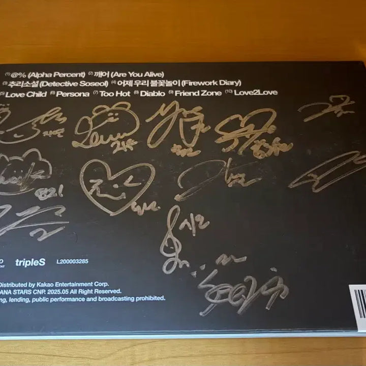 트리플에스 어셈블25 친필싸인앨범 비매 양도 판매 오브젝트