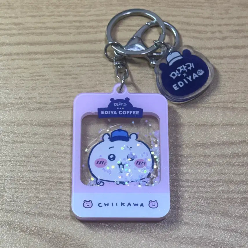 [BUNJANG] Chiikawa x Ediya Collaboration Keyring / 치이카와 X 이디야 콜라보 키링