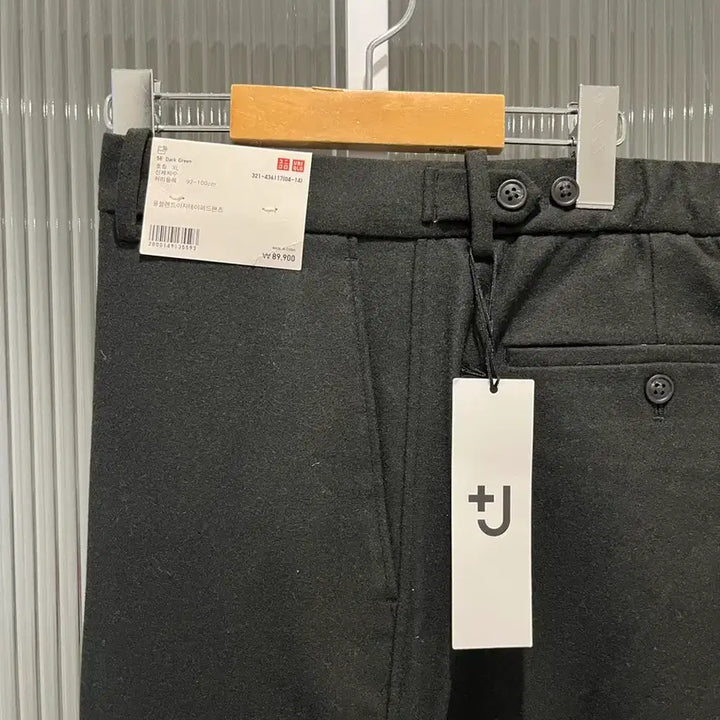 [BUNJANG] Uniqlo +J Wool Blend Easy Pants / 유니클로 +J 울블렌드이지팬츠 판매합니다. 유니클로u +j 유니클로c j