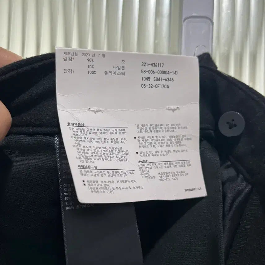 [BUNJANG] Uniqlo +J Wool Blend Easy Pants / 유니클로 +J 울블렌드이지팬츠 판매합니다. 유니클로u +j 유니클로c j