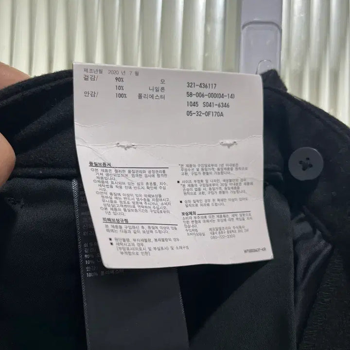 [BUNJANG] Uniqlo +J Wool Blend Easy Pants / 유니클로 +J 울블렌드이지팬츠 판매합니다. 유니클로u +j 유니클로c j