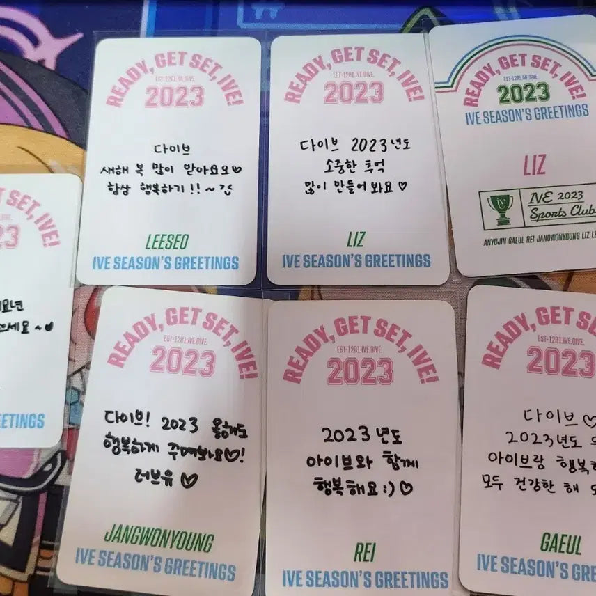 아이브 2023시그 포토카드 팔아요