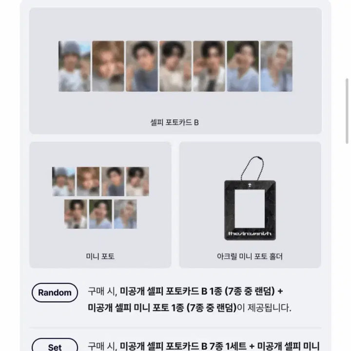 앤하이픈 미개봉 앨범 쇼케이스 VANISH fugitives ver.