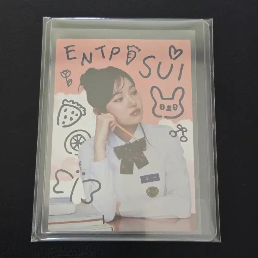 [BUNJANG] Treasure Kiki Sui Sketch / 테레카 키키 수이 스케치