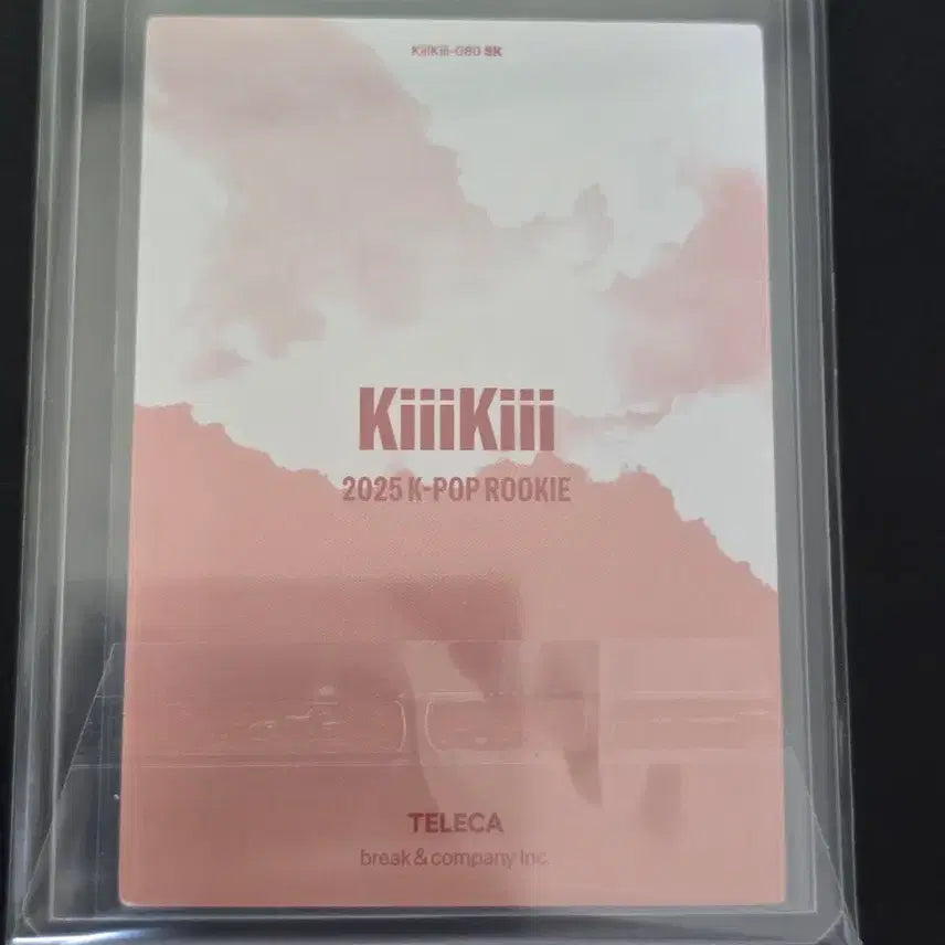 [BUNJANG] Treasure Kiki Sui Sketch / 테레카 키키 수이 스케치