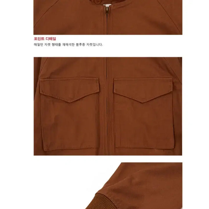 [BUNJANG] Monsta X Two Pocket Blouson / 모노플로우 투포켓 블루종 판매 합니다