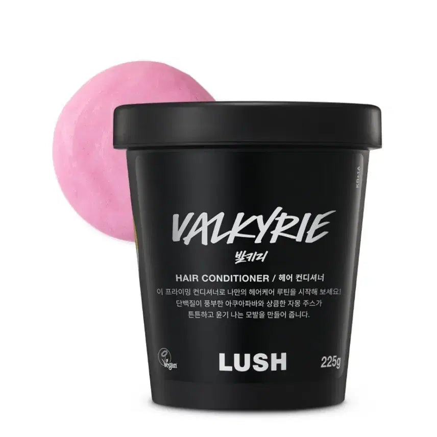 [BUNJANG] Lush Valkyrie Hair Conditioner / 러쉬 발키리 헤어 컨디셔너 225g