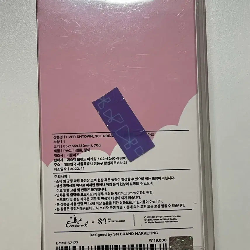 엔시티 127 드림 마크 에버랜드 포카홀더