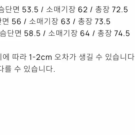 [BUNJANG] XL TonyWek 3-Button Blazer Grey / [XL, 32] 토니웩 셋업 - 3버튼 블레이저 그레이