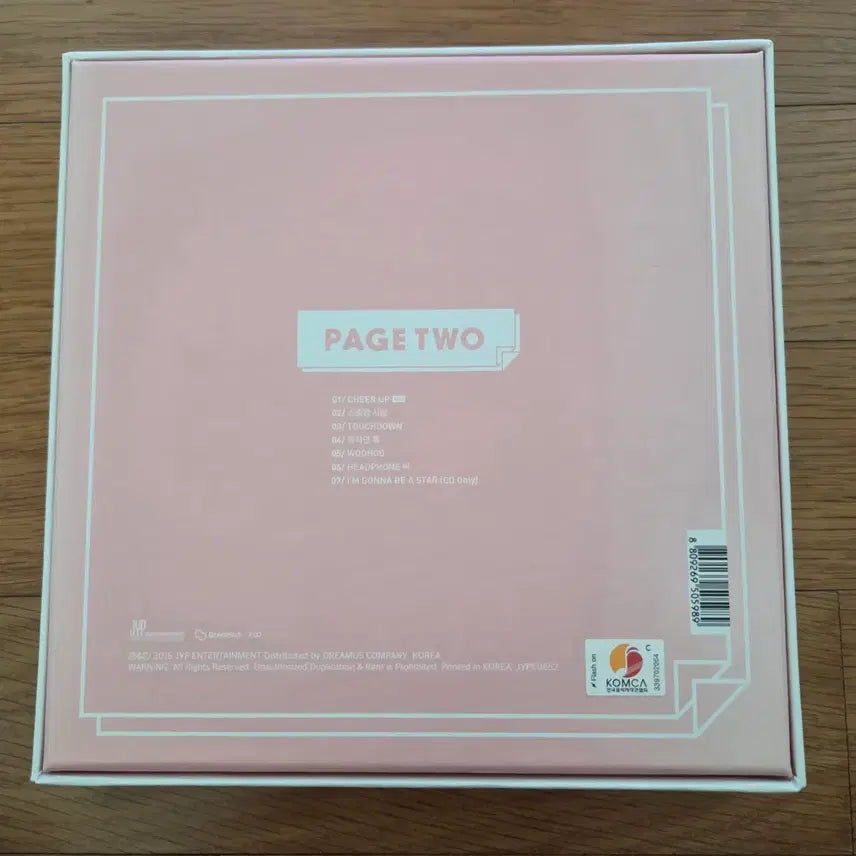 트와이스 앨범 일괄