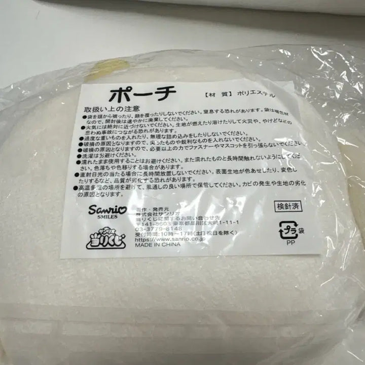 [BUNJANG] KogiMung Atari Kuji Face Pouch (Sealed) / 코기뮹 아타리쿠지 페이스파우치 미개봉