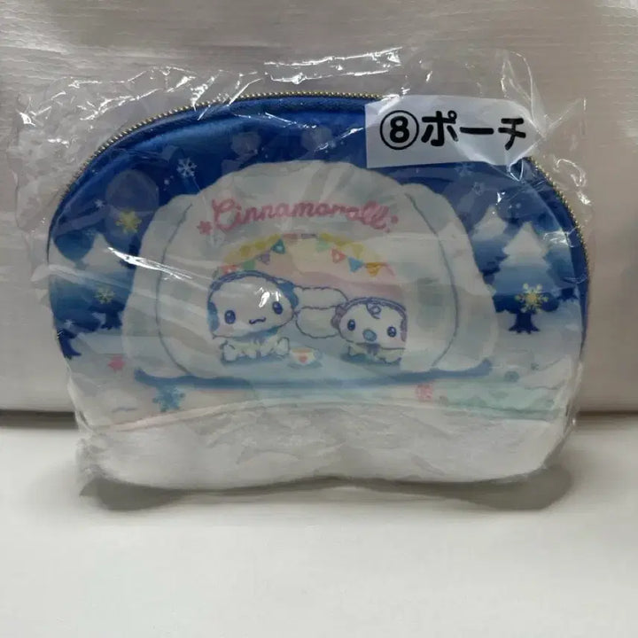 [BUNJANG] Sanrio Cinnamoroll Atari Kuji Premium Pouch / 산리오 시나모롤 아타리쿠지 프리미엄 파우치 미개봉