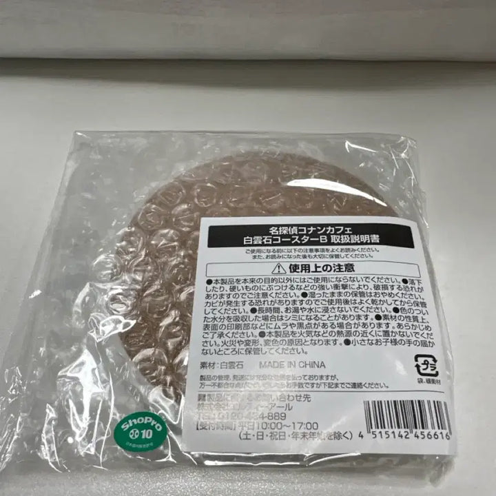 [BUNJANG] Detective Conan Black Organization Coaster / 명탐정코난 일본 카페 정발 검은조직 코스터