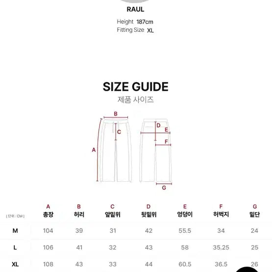 [BUNJANG] WeDem Boys Pallastra Wide String Pants Blue Green L / 웨이든 팔라에스트라 와이드 스트링 팬츠 블루그린 L