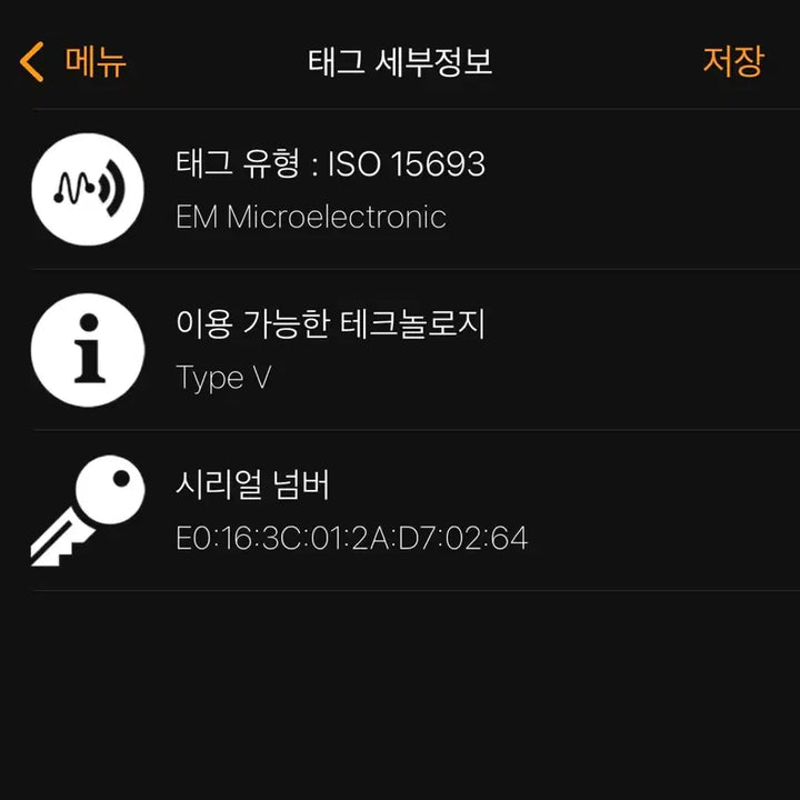 [BUNJANG] Louis Vuitton Discovery Shadow Pochette Clutch Bag / [S급/정품] 루이비통 디스커버리 쉐도우 포쉐트 블랙 GM 클러치 백