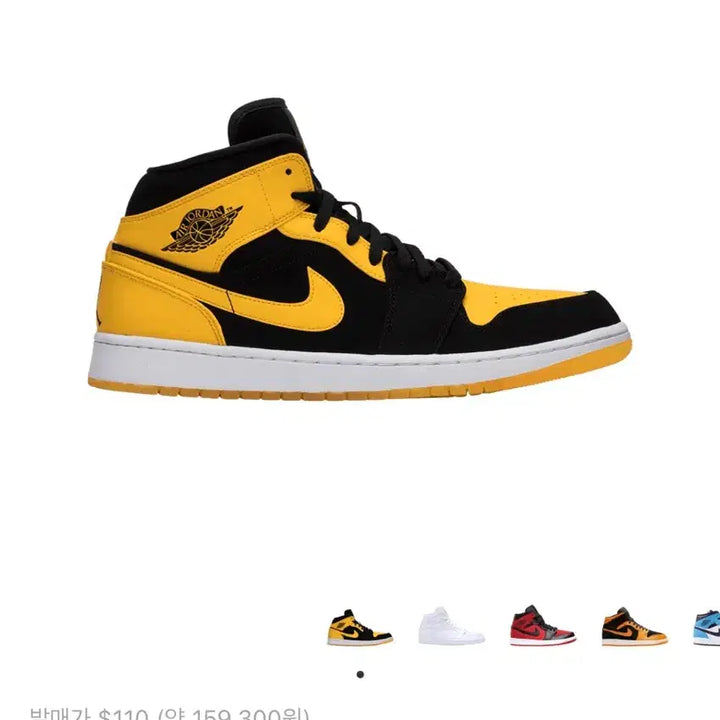 [BUNJANG] Nike Jordan 1 Retro Mid New Love 2017 / 나이키 조던 1 레트로 미드 뉴 러브 2017 새상품