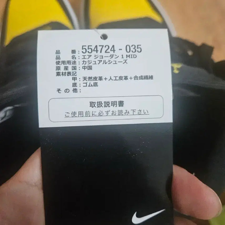 [BUNJANG] Nike Jordan 1 Retro Mid New Love 2017 / 나이키 조던 1 레트로 미드 뉴 러브 2017 새상품