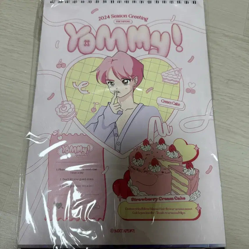 엔시티127 태용 시그 홈마 양도 짐색 키링 콘서트 이태용 교환 포카