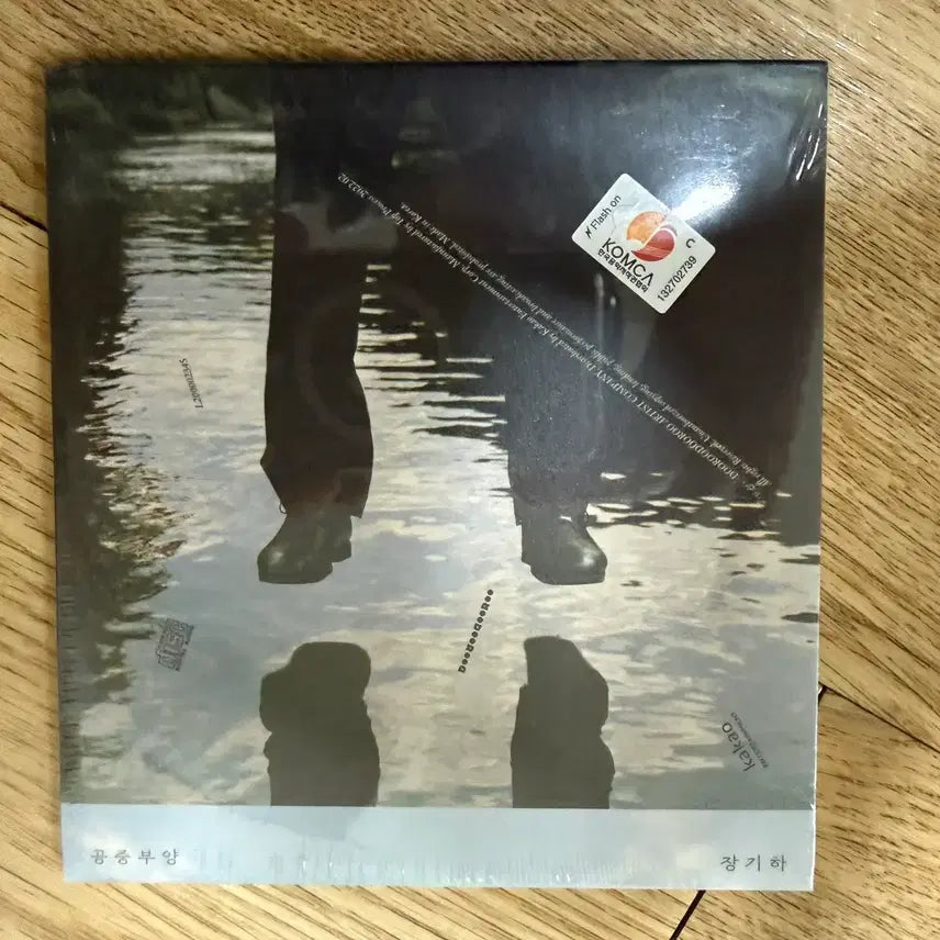 [BUNJANG] Jang Kiha Gongjoongbuyeong Sealed CD / 장기하 공중부양 미개봉 CD