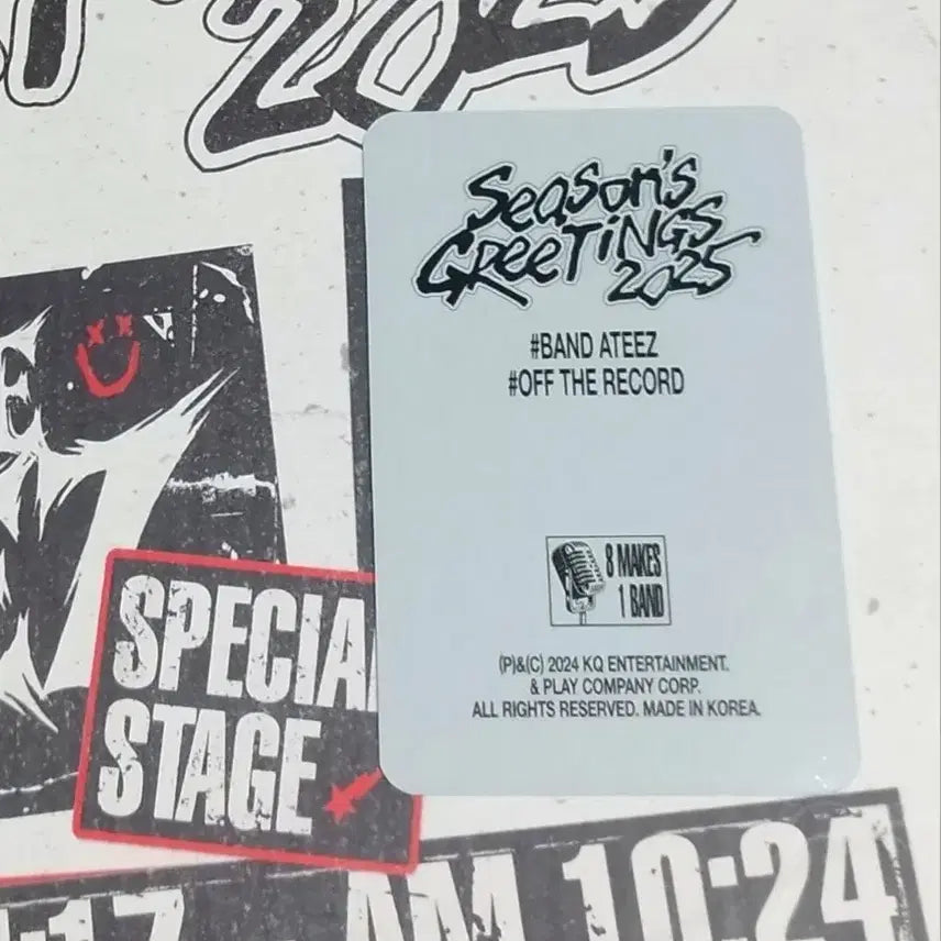 에이티즈 시그 YES24 특전 윤호