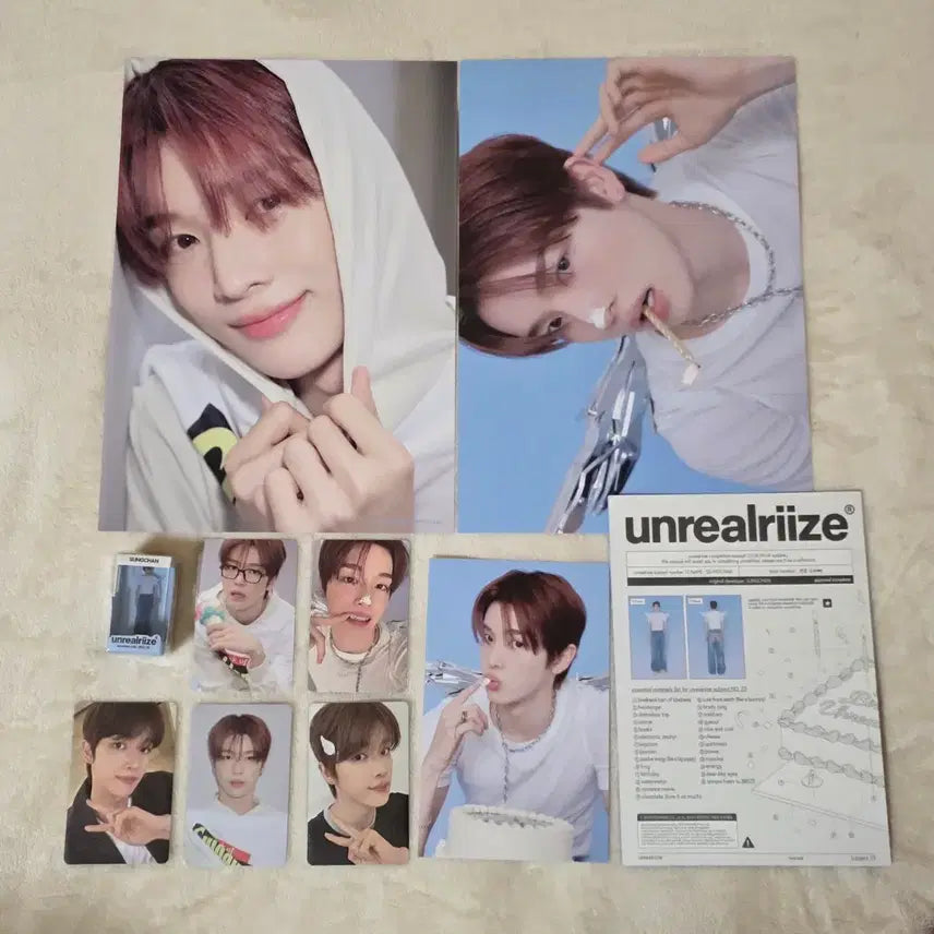 라이즈 26시즌그리팅 시그 성찬 일괄