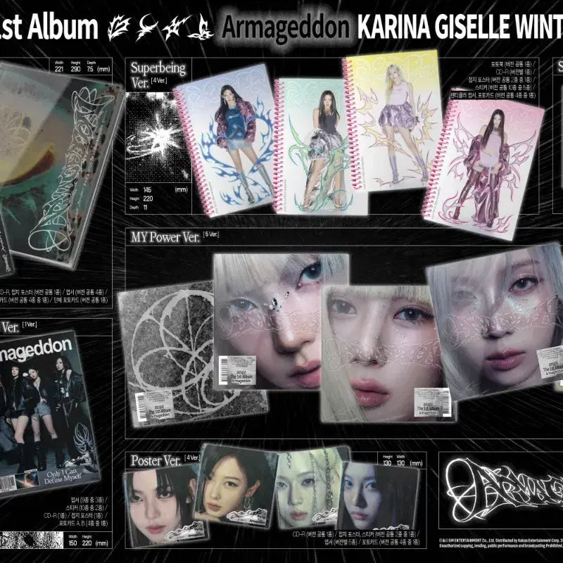 에스파 아마겟돈 Armageddon 앨범 전종