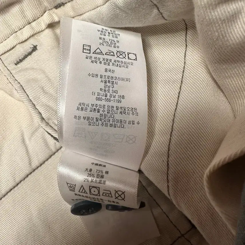 [BUNJANG] RRL Striped Woven Field Chino Pants / rrl 스트라이프 우븐 필드 치노 팬츠