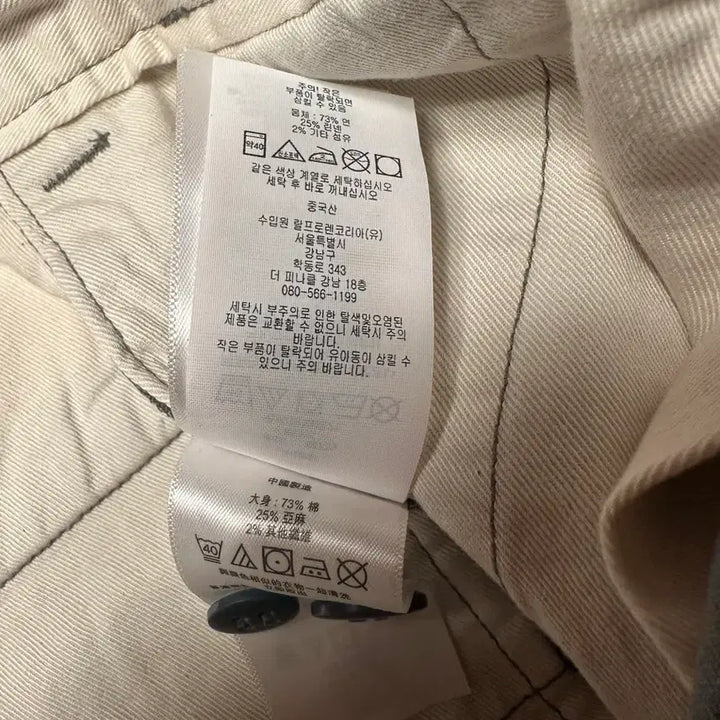 [BUNJANG] RRL Striped Woven Field Chino Pants / rrl 스트라이프 우븐 필드 치노 팬츠