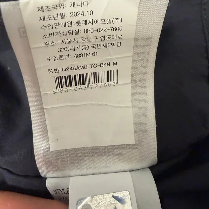 [BUNJANG] Canada Goose Padded Jacket / [상점 스톤 증정]25년 1월 백화점 캐나다구스 패딩 95~105