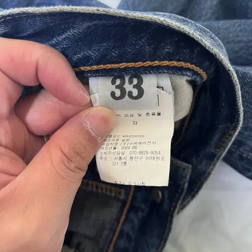 [BUNJANG] Warehouse 1001 2nd Used / [33 size] 웨어하우스 1001 2nd used
