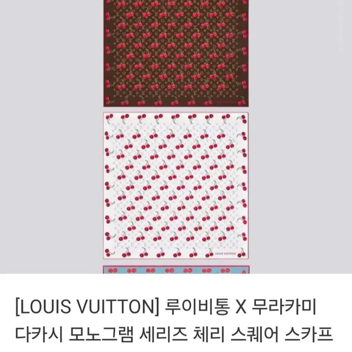 [BUNJANG] Silk Scarf / 실크 스카프