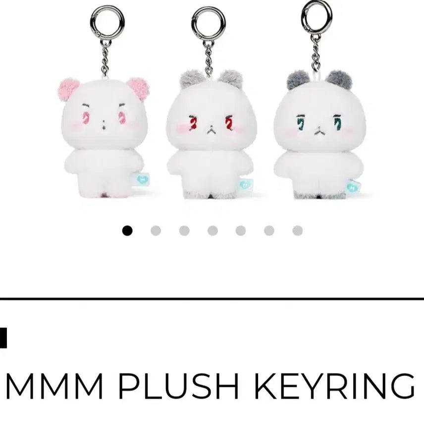 플레이브)므메미무 키링 원가양도