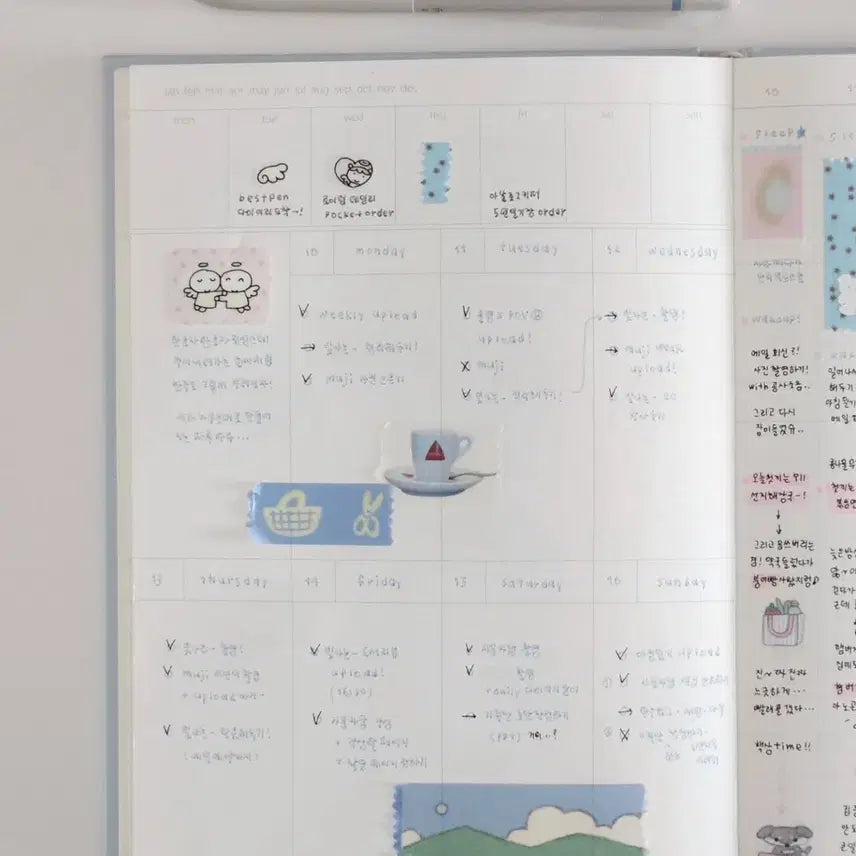 [BUNJANG] None Tape / *3종*그럼사라 감성마테